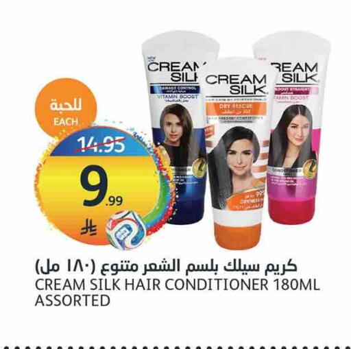 available at مركز الجزيرة للتسوق in مملكة العربية السعودية, السعودية, سعودية - الرياض