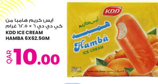 Mango Vanilla available at Ansar Gallery in Qatar - Umm Salal