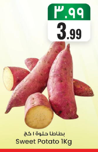 Sweet Potato available at ستي فلاور in مملكة العربية السعودية, السعودية, سعودية - الرياض