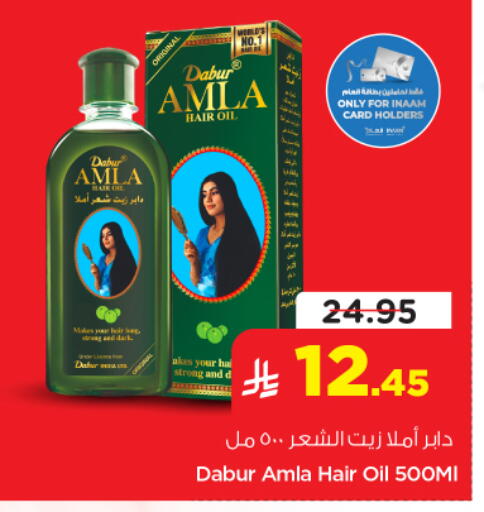 available at نستو in مملكة العربية السعودية, السعودية, سعودية - الخرج