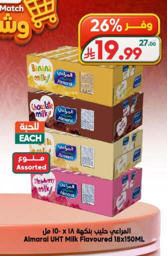 Banana Strawberry available at الدكان in مملكة العربية السعودية, السعودية, سعودية - المدينة المنورة