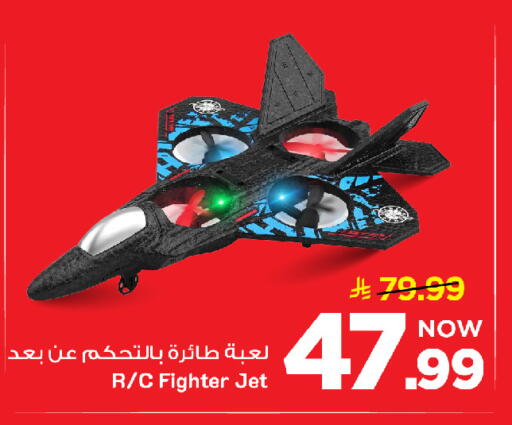 available at Mark & Save in KSA, Saudi Arabia, Saudi - Al Khobar