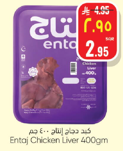 available at ستي فلاور in مملكة العربية السعودية, السعودية, سعودية - الرياض