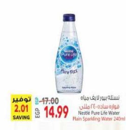 available at El.Husseini supermarket  in Egypt - Cairo