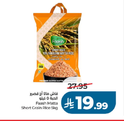 available at LULU Hypermarket in KSA, Saudi Arabia, Saudi - Khamis Mushait