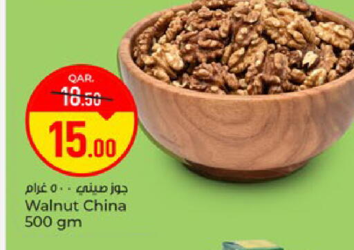 available at باريس هايبرماركت in قطر - الوكرة