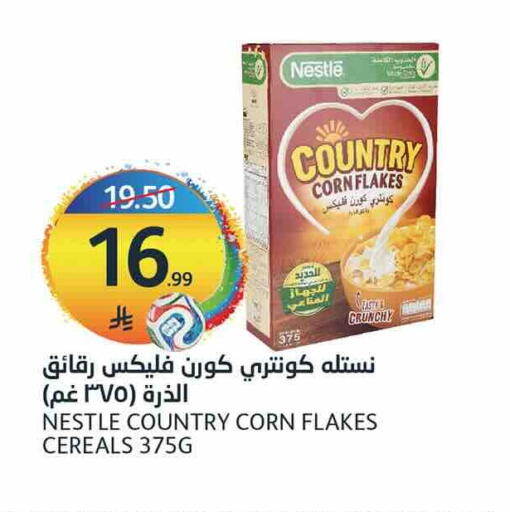 available at مركز الجزيرة للتسوق in مملكة العربية السعودية, السعودية, سعودية - الرياض