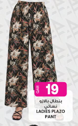 available at Ansar Gallery in Qatar - Al Khor