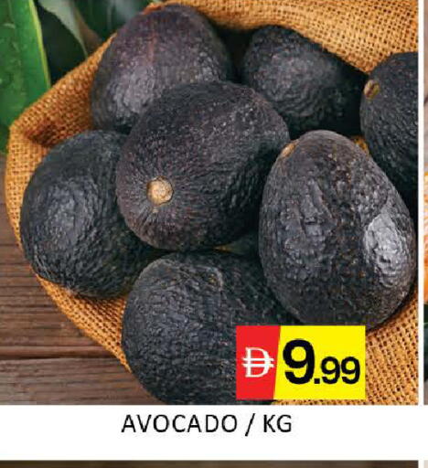 Avocado Mango available at Mango Hypermarket LLC in UAE - Dubai