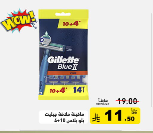 available at أسواق رامز in مملكة العربية السعودية, السعودية, سعودية - حفر الباطن