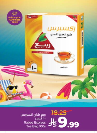 available at LULU Hypermarket in KSA, Saudi Arabia, Saudi - Jeddah