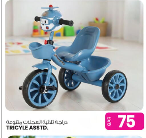 available at Ansar Gallery in Qatar - Umm Salal