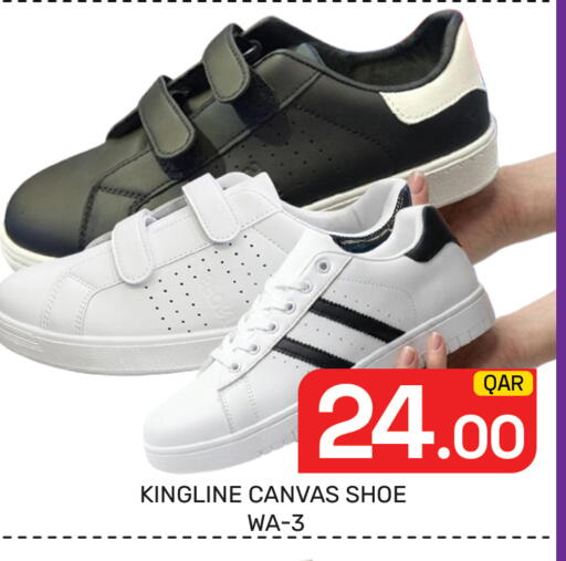 available at Majlis Hypermarket in Qatar - Al Rayyan