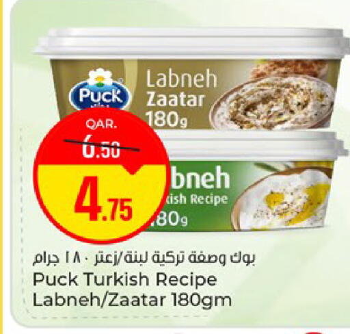 available at Paris Hypermarket in Qatar - Al Rayyan