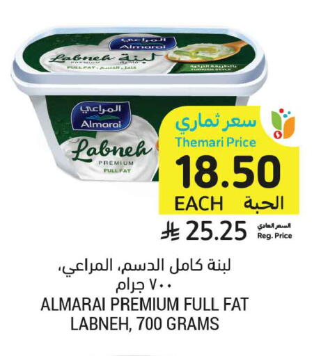 available at Tamimi Market in KSA, Saudi Arabia, Saudi - Ar Rass