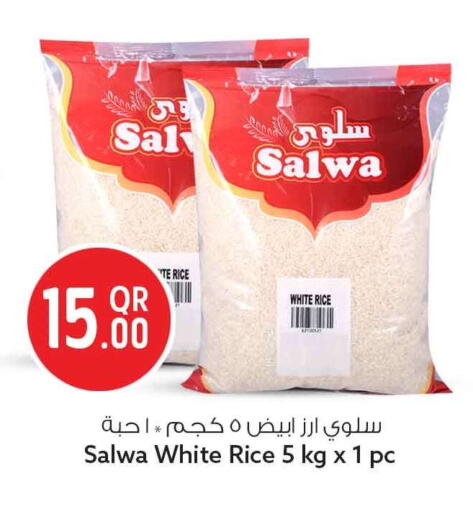 available at Safari Hypermarket in Qatar - Al-Shahaniya