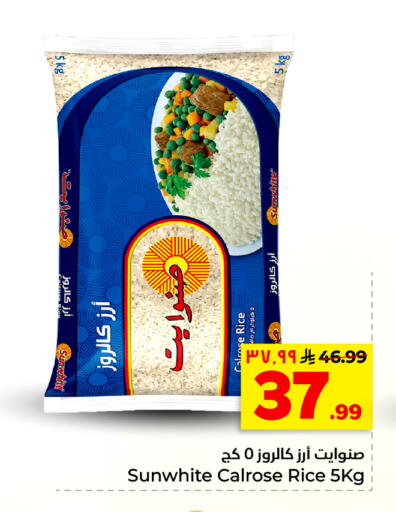 available at هايبر الوفاء in مملكة العربية السعودية, السعودية, سعودية - الأحساء‎