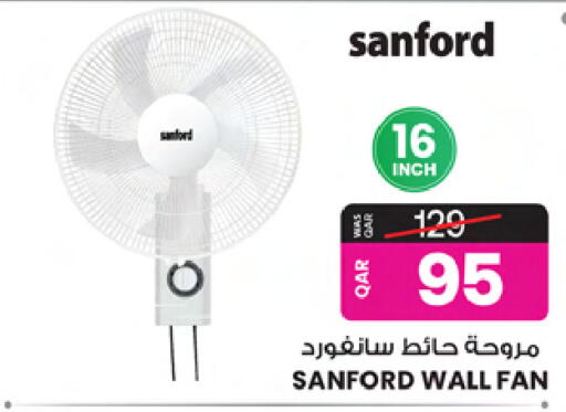 available at Ansar Gallery in Qatar - Al Khor