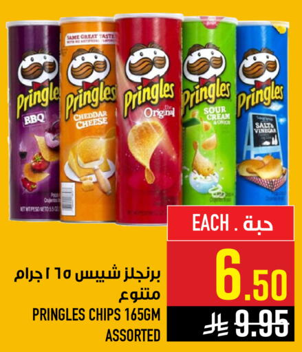 Onion available at Abraj Hypermarket in KSA, Saudi Arabia, Saudi - Mecca