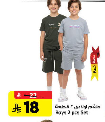 available at Al Madina Hypermarket in KSA, Saudi Arabia, Saudi - Riyadh