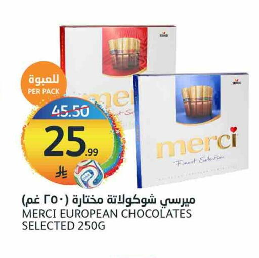 available at مركز الجزيرة للتسوق in مملكة العربية السعودية, السعودية, سعودية - الرياض