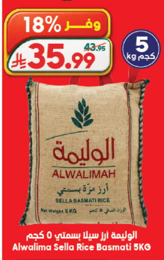 available at الدكان in مملكة العربية السعودية, السعودية, سعودية - جدة