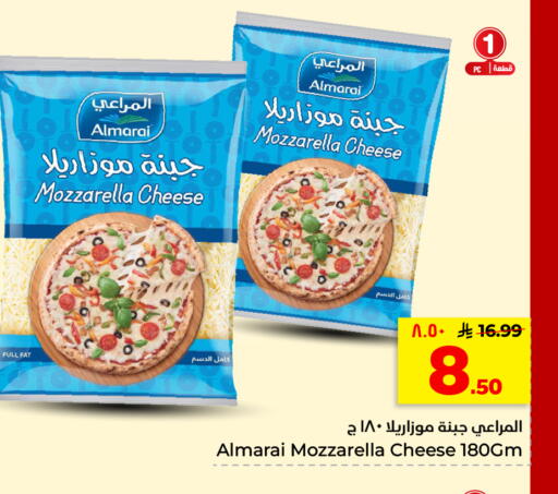 available at هايبر الوفاء in مملكة العربية السعودية, السعودية, سعودية - الأحساء‎
