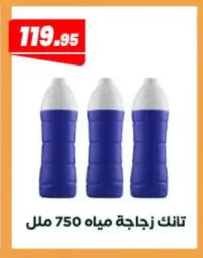 available at عرفة ماركت in Egypt - القاهرة