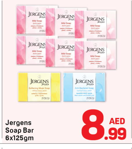 available at Day to Day Department Store in UAE - Dubai