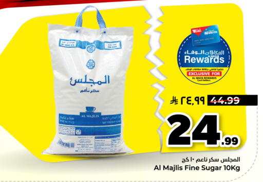 available at هايبر الوفاء in مملكة العربية السعودية, السعودية, سعودية - الأحساء‎