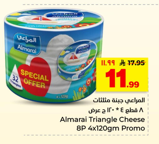 available at هايبر الوفاء in مملكة العربية السعودية, السعودية, سعودية - الأحساء‎