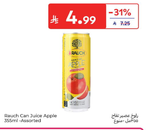 Apple available at Carrefour in KSA, Saudi Arabia, Saudi - Sakaka
