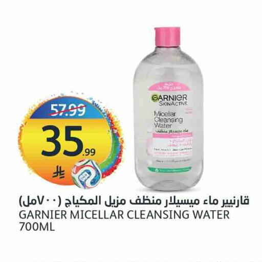available at مركز الجزيرة للتسوق in مملكة العربية السعودية, السعودية, سعودية - الرياض
