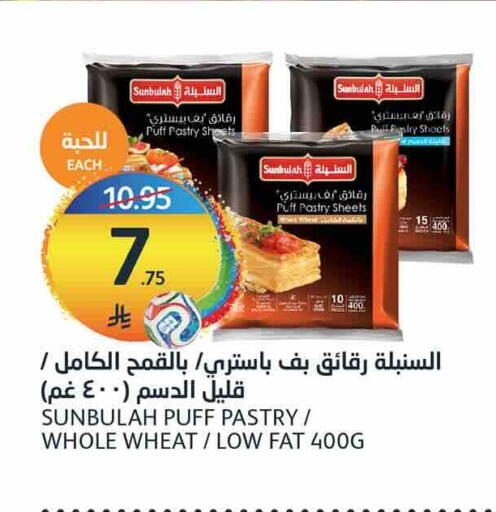 available at مركز الجزيرة للتسوق in مملكة العربية السعودية, السعودية, سعودية - الرياض