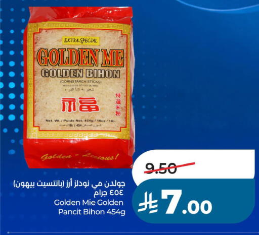 available at لولو هايبرماركت in مملكة العربية السعودية, السعودية, سعودية - حفر الباطن
