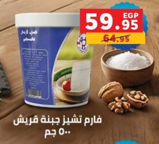 available at بنده in Egypt - القاهرة