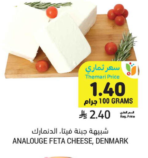available at أسواق التميمي in مملكة العربية السعودية, السعودية, سعودية - الخبر‎
