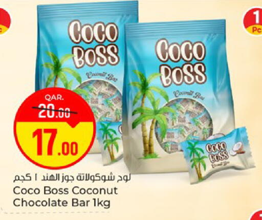 Coconut available at باريس هايبرماركت in قطر - الوكرة