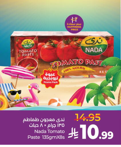 Tomato available at لولو هايبرماركت in مملكة العربية السعودية, السعودية, سعودية - حفر الباطن