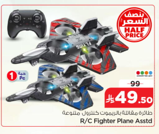 available at نستو in مملكة العربية السعودية, السعودية, سعودية - الرياض