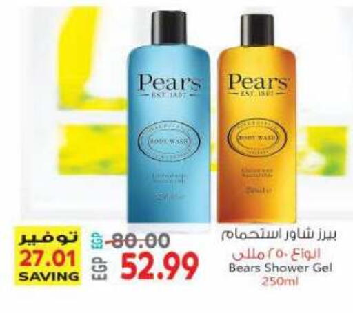 available at El.Husseini supermarket  in Egypt - Cairo