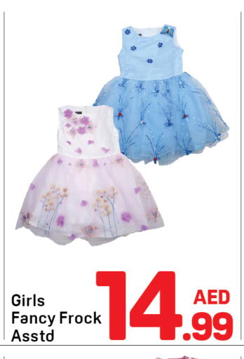 available at Day to Day Department Store in UAE - Dubai