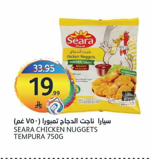 available at مركز الجزيرة للتسوق in مملكة العربية السعودية, السعودية, سعودية - الرياض