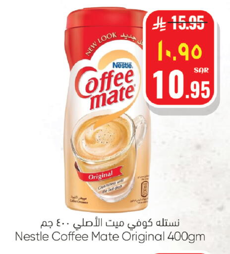 available at ستي فلاور in مملكة العربية السعودية, السعودية, سعودية - الرياض