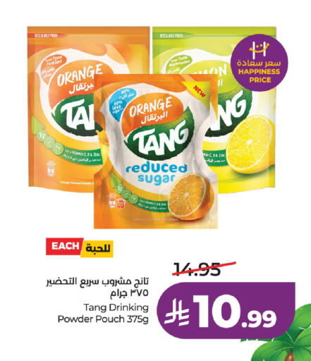 Orange available at LULU Hypermarket in KSA, Saudi Arabia, Saudi - Jeddah