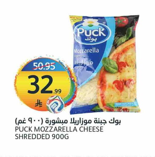 available at مركز الجزيرة للتسوق in مملكة العربية السعودية, السعودية, سعودية - الرياض