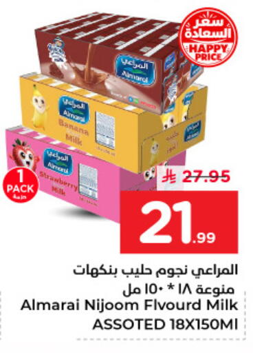 available at Nesto in KSA, Saudi Arabia, Saudi - Al Hasa