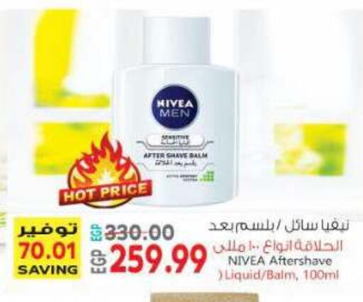 available at El.Husseini supermarket  in Egypt - Cairo