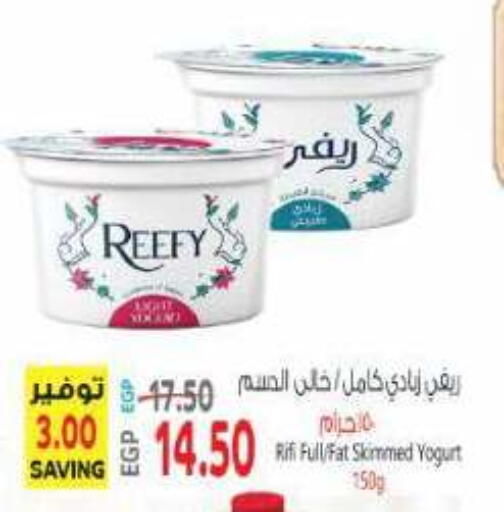 available at El.Husseini supermarket  in Egypt - Cairo