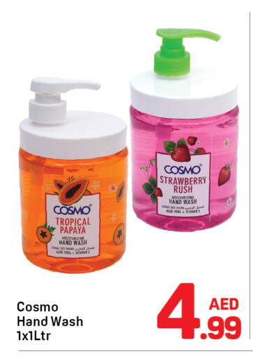Papaya Strawberry available at Day to Day Department Store in UAE - Dubai